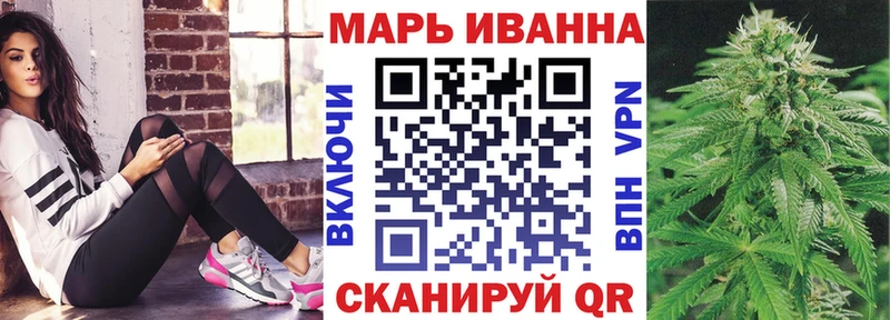 Купить наркотики сайты Щучье МДМА Галлюциногенные грибы Cocaine ГАШ АМФЕТАМИН Альфа ПВП