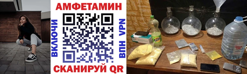 АМФ 98%  Щучье 