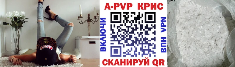 А ПВП VHQ  где найти наркотики  Щучье 