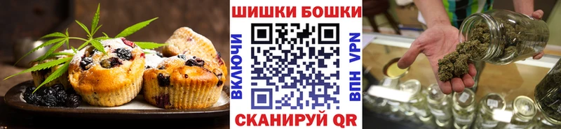 Cannafood марихуана  сколько стоит  Щучье 