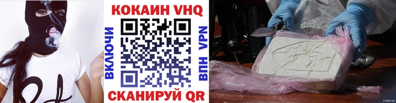 цена наркотик  Щучье  Кокаин Эквадор 