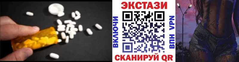 гидра ССЫЛКА  Щучье  ЭКСТАЗИ 300 mg 