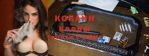 MDMA Абдулино