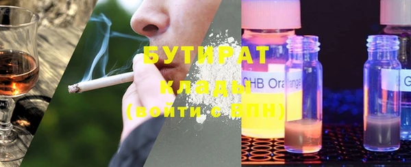 MDMA Абдулино