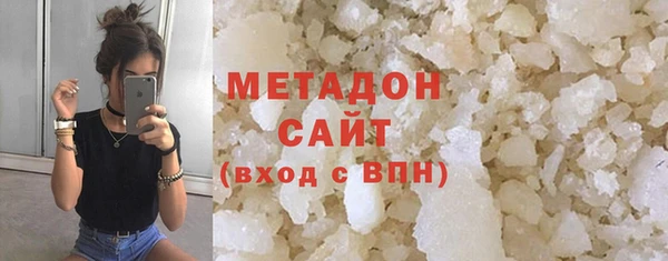 соль ск Абинск