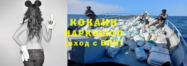 соль ск Абинск