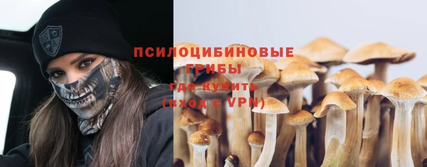 MDMA Абдулино