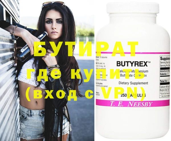 MDMA Абдулино