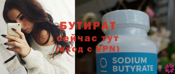 MDMA Абдулино