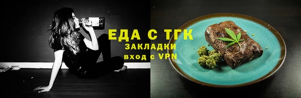 MDMA Абдулино
