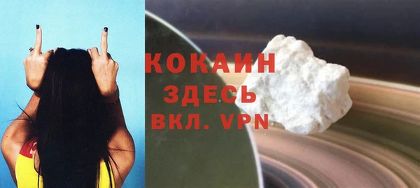 соль ск Абинск