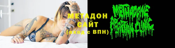 MDMA Абдулино