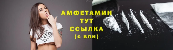 соль ск Абинск