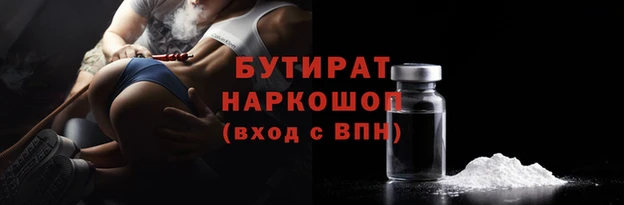 соль ск Абинск