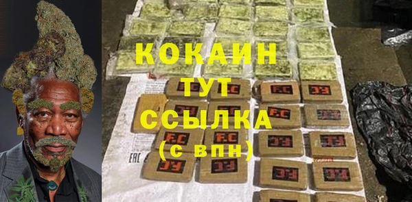 соль ск Абинск