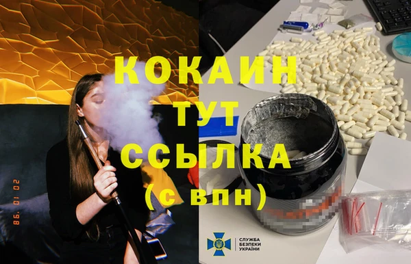 MDMA Абдулино
