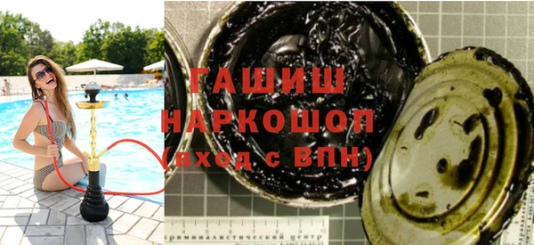 MDMA Абдулино
