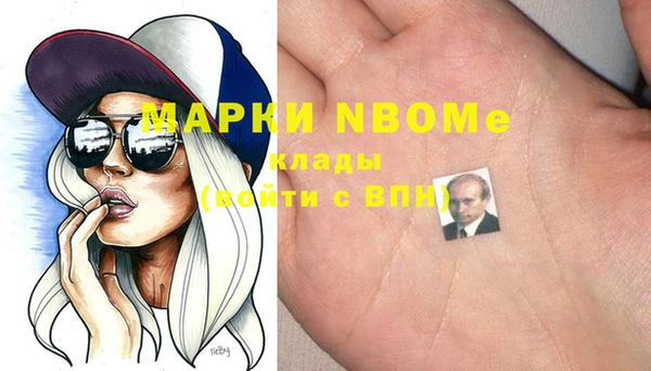 соль ск Абинск