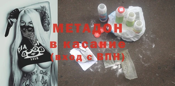MDMA Абдулино