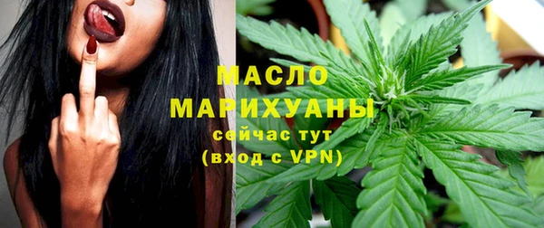 соль ск Абинск