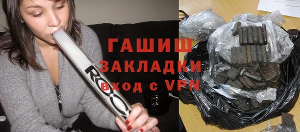 соль ск Абинск