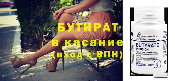 соль ск Абинск