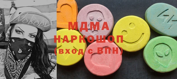 твердый Абаза