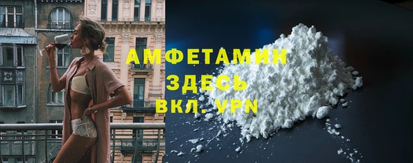 соль ск Абинск