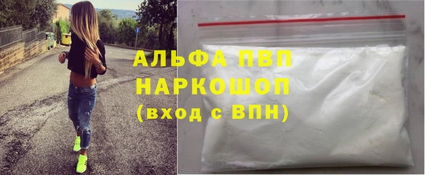 MDMA Абдулино