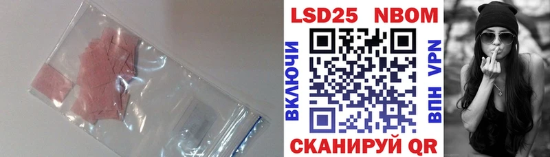 LSD-25 экстази ecstasy  Щучье 