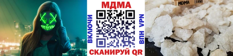 МДМА Molly Щучье