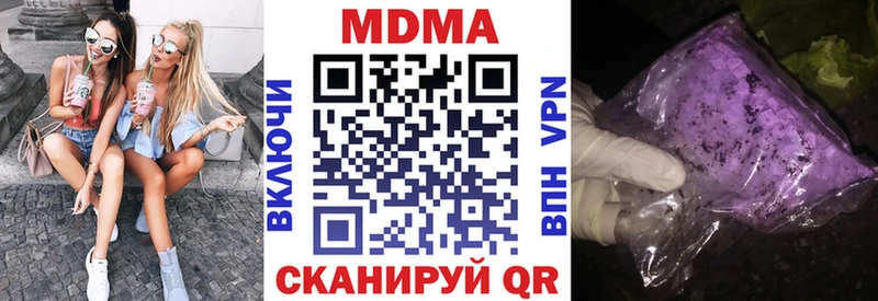 MDMA Molly  Щучье 