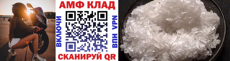 Метамфетамин Декстрометамфетамин 99.9%  купить наркотики цена  Щучье 