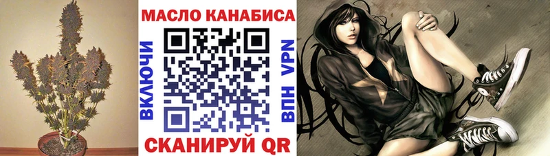 ТГК вейп с тгк  где купить наркоту  ссылка на мегу tor  Щучье 