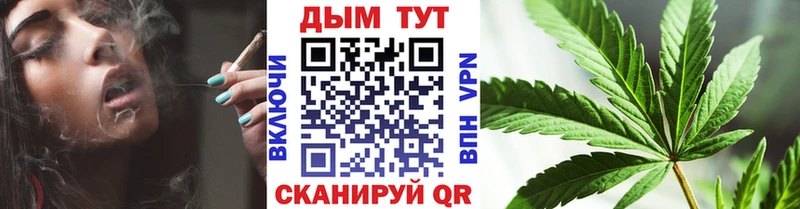 Марихуана Amnesia  Щучье 